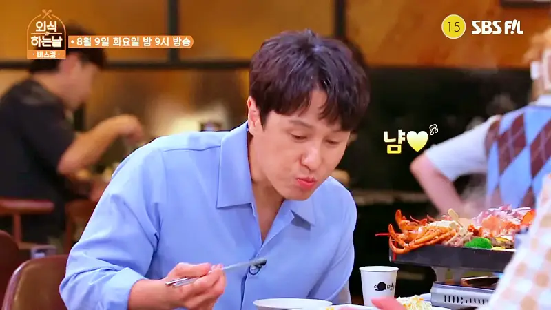 소문의맛집 외식하는날 버스킹 신화 김동완 추천 바닷가재에 해물과 조개 갈비찜 랍스터 조갈찜 맛있는 식당 교대역 교대 맛집 위치 메뉴 가격 정보