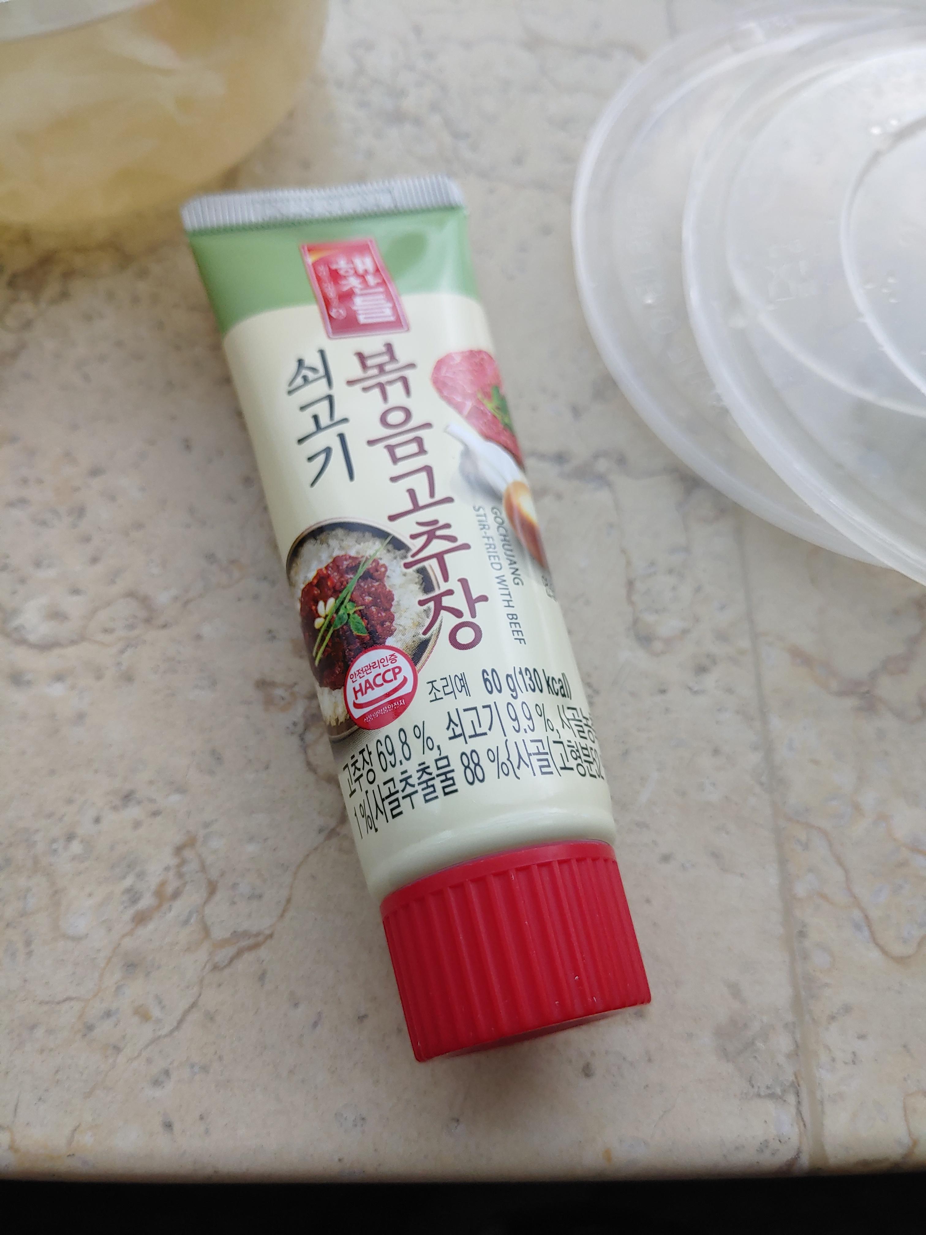 해찬들 쇠고기 볶음고추장