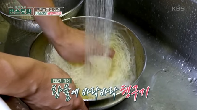 편스토랑-류수영