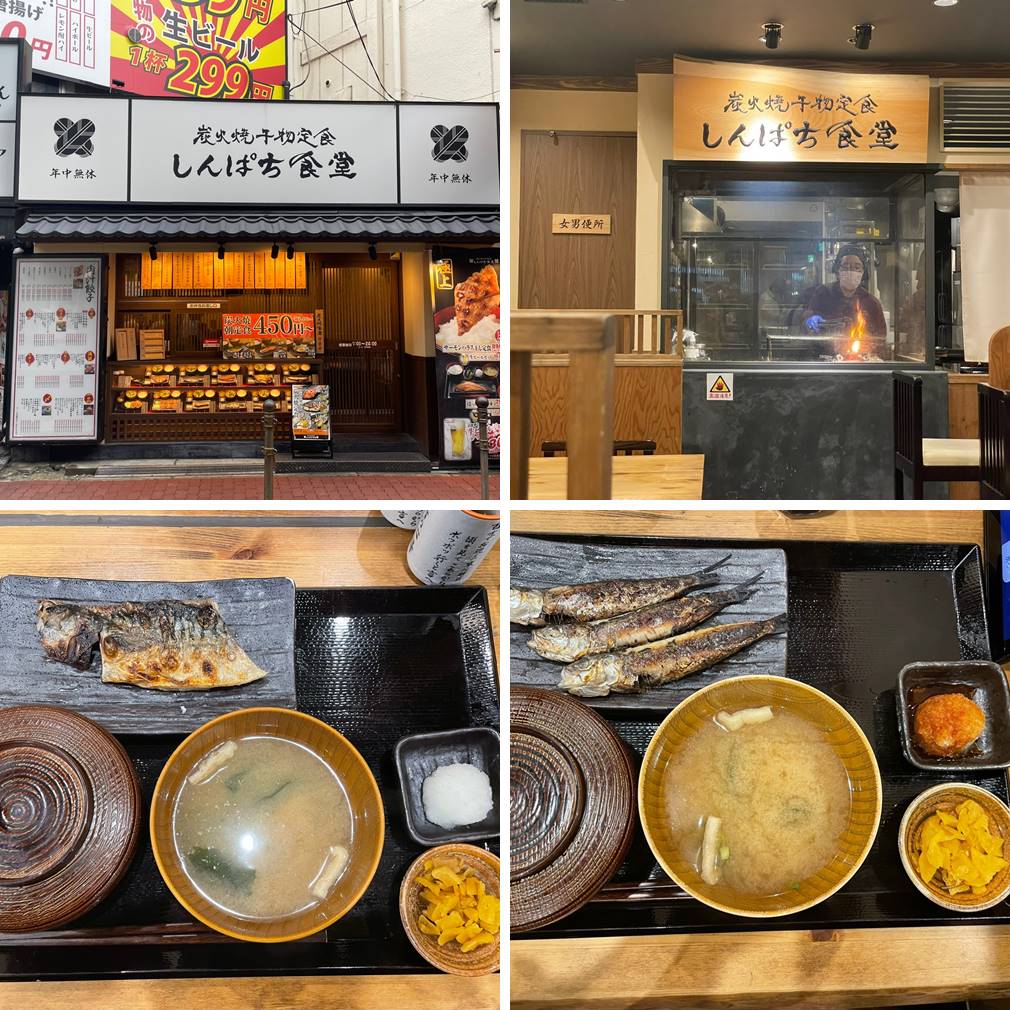 신파치식당 소개 사진