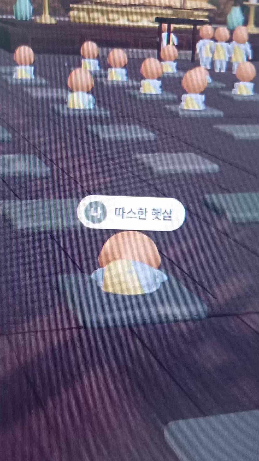 온라인 사찰 산사 서버 접속자 수