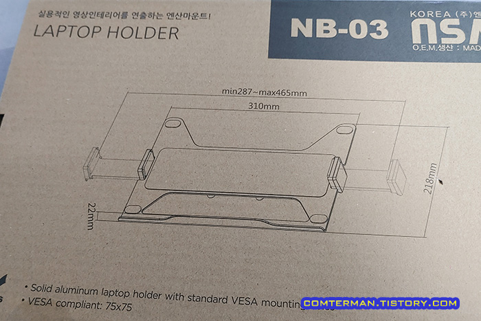 엔산 NB-03 모니터암 노트북 거치대 박스