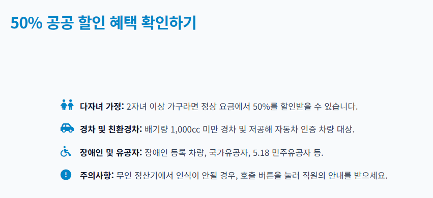 김해공항 주차장 예약