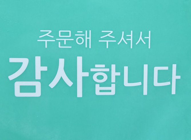 국민회수산