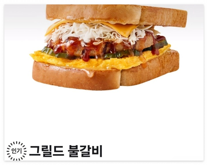 이삭토스트 메뉴 가격 우리동네 이삭토스트 위치 영업시간 인기 메뉴