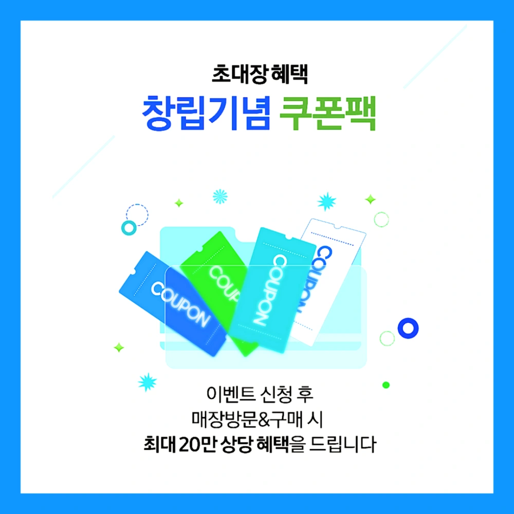 코리아-세일-페스타-삼성전자-품목