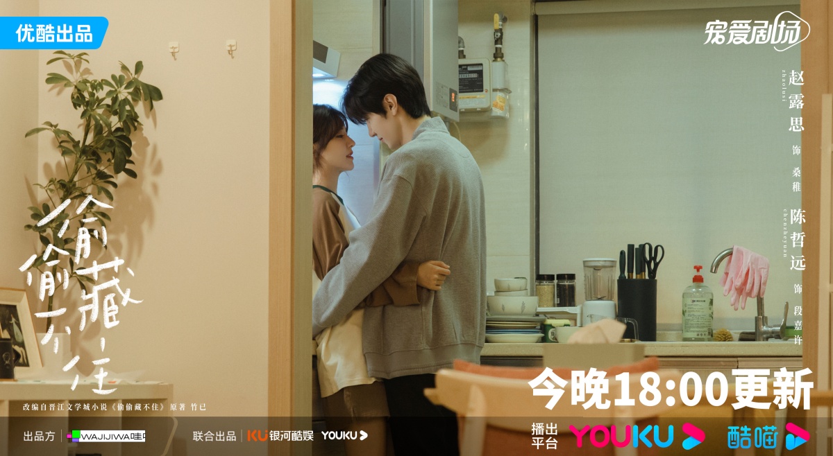 투투장부주-진철원과 조로사-싱크대앞에서 안고있는 모습