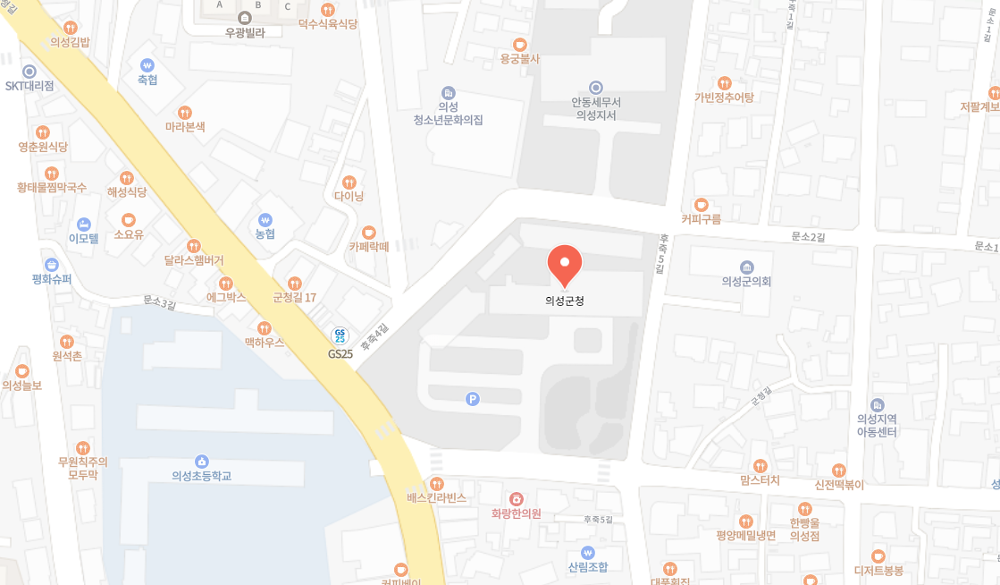 의성군 차량등록사업소 위치 및 전화번호