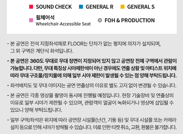 BTS 월드투어