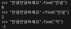 find( ), rfind( )