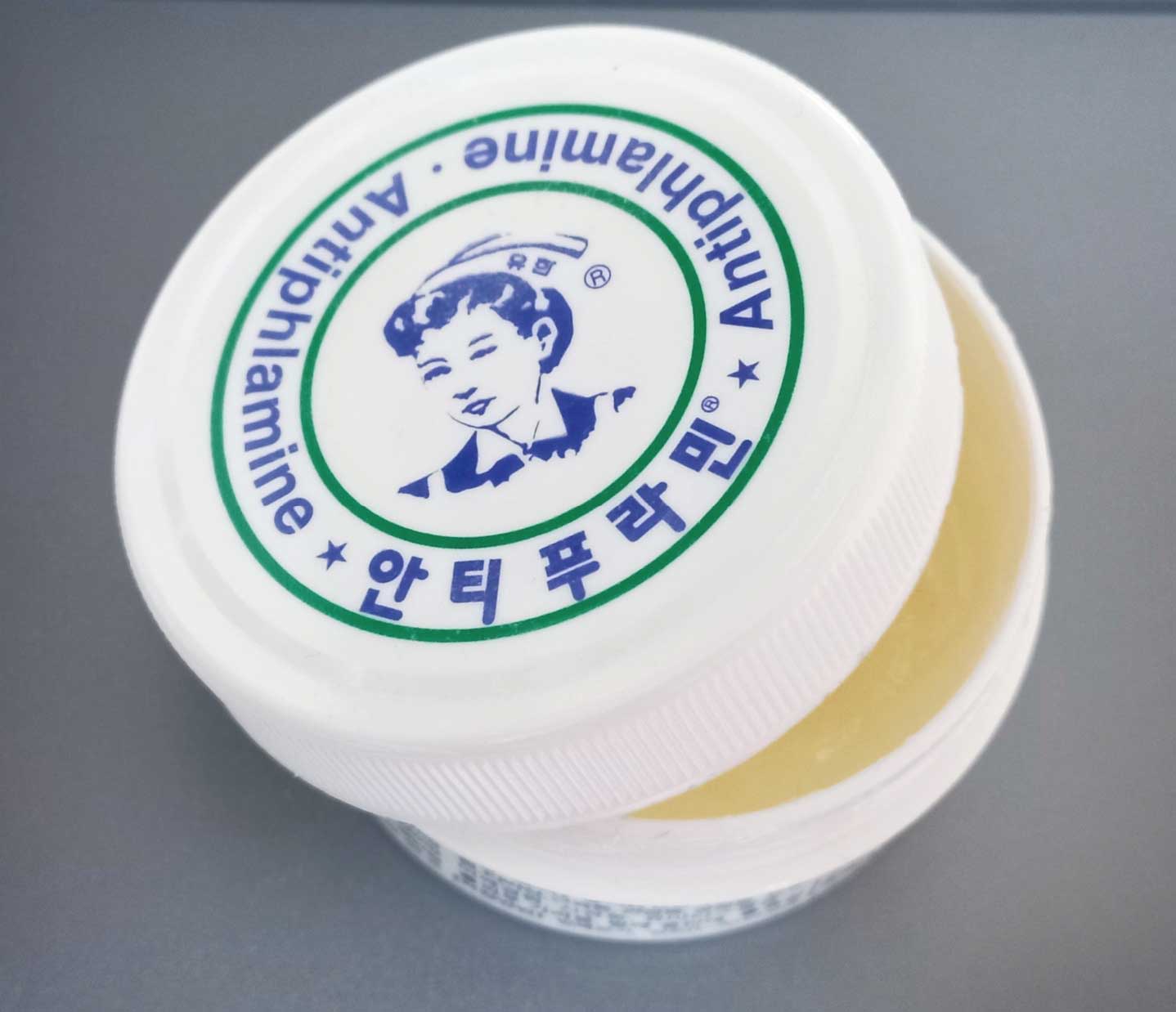 안티푸라민