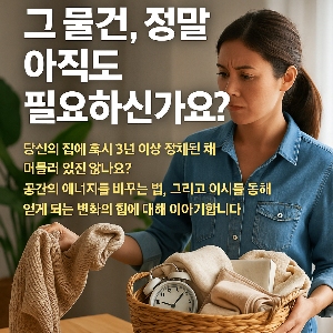 ChatGPT (DALL&middot;E) / 상업적 사용 불가