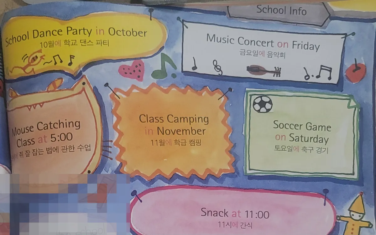 시간-전치사를-위한-그림자료