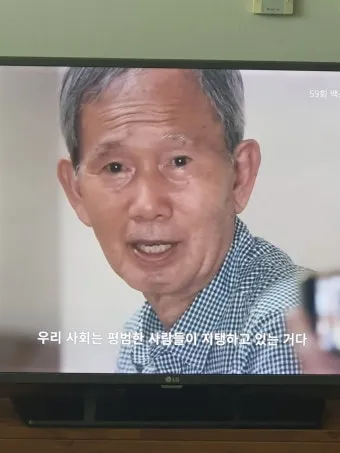어른 김장하 선생 프로필 문형배 장학생 종교 성인_13