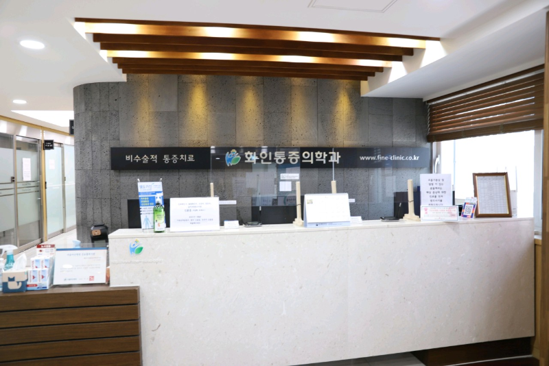 광진구 능동 정형외과 전문의 유명하고 잘하는 곳 추천 TOP 5