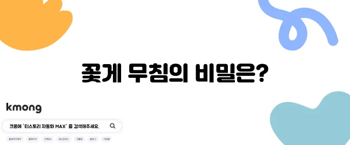 나혼산 김대호의 꽃게 무침 레시피와 함께 추천하는 힘 좋은 무선 믹서기, 꼭 확인해보세요!