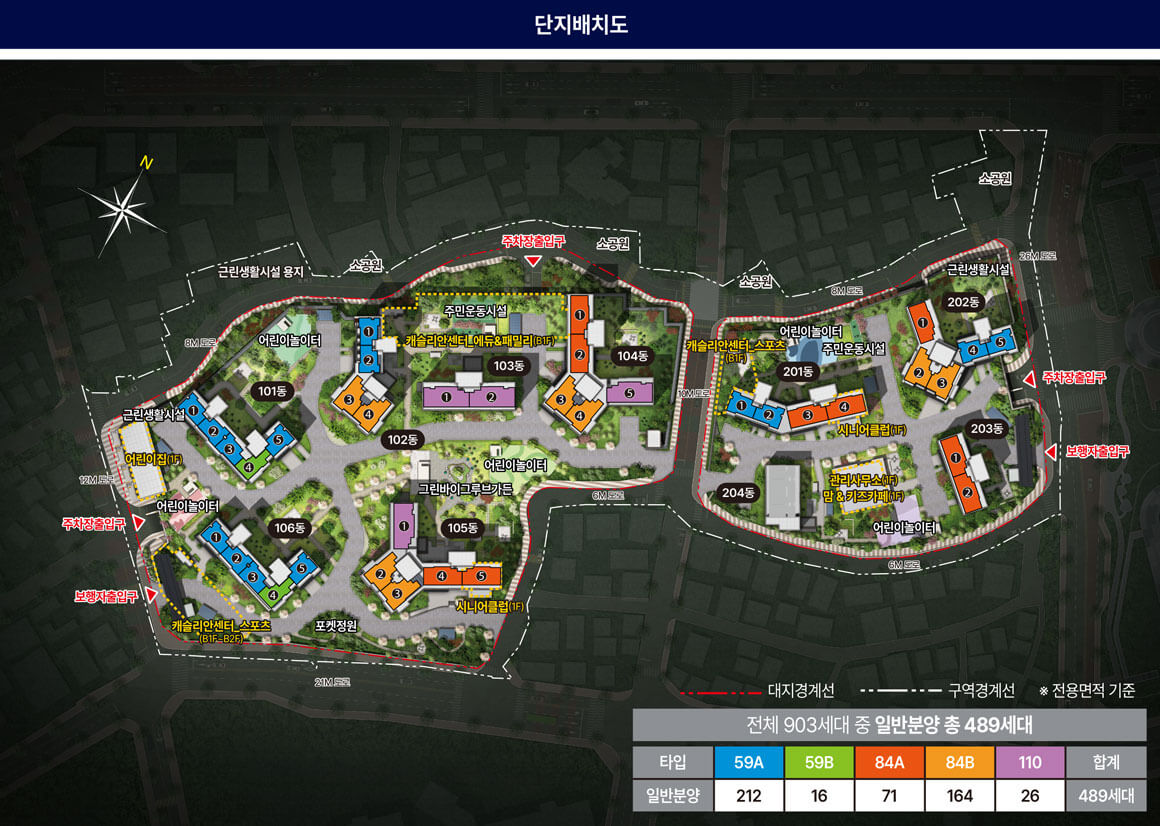 양정 롯데캐슬 프론티엘 모델하우스(VR), 분양가, 평면도, 청약 신청