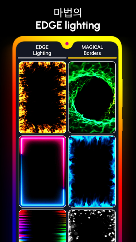 컬러풀 EDGE Lighting, Android 핸드폰 라이브 배경 화면, HD 배경 화면 만들기