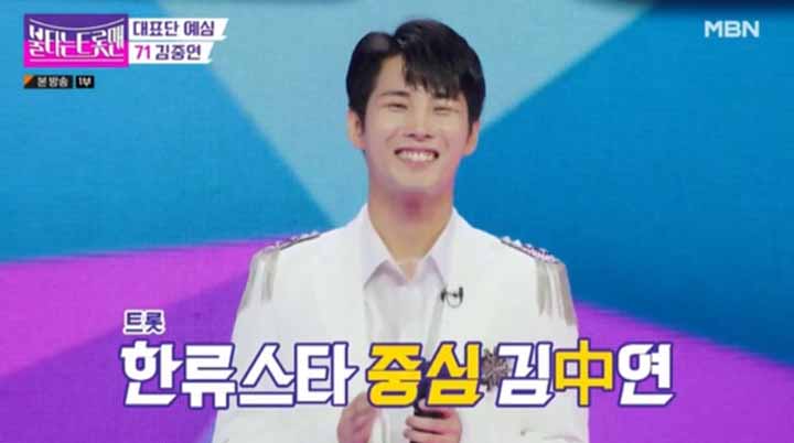 불타는 트롯맨 콘서트 예매하기