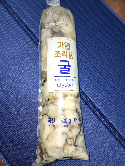 코스트코 굴 500g