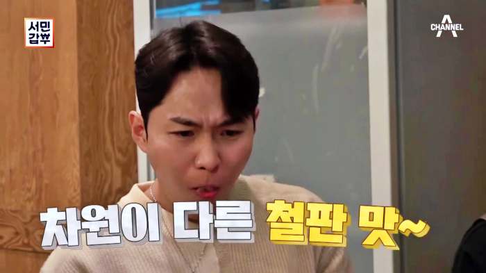 서민갑부 철판 삼겹살 행주산성 맛집 전참시 이영자 추천 삽자루 지리산 흑돼지 구이 비빔국수 잔치국수 연 매출 20억 원 조태중 방송 정보
