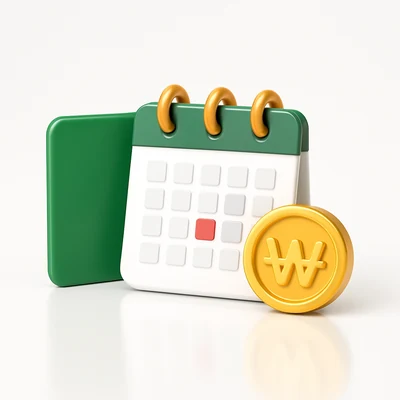 기초연금 지급일 확인｜언제 받는지 지금 확인