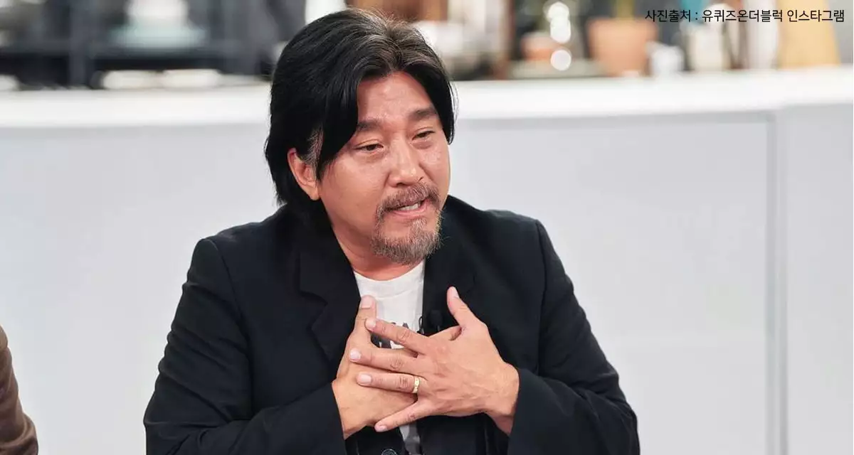 유퀴즈 출연한 흑백요리사 에드워드 리