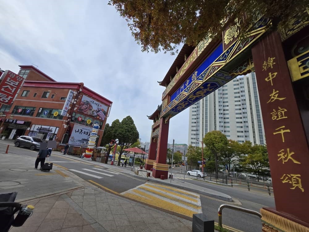 차이나타운 연경