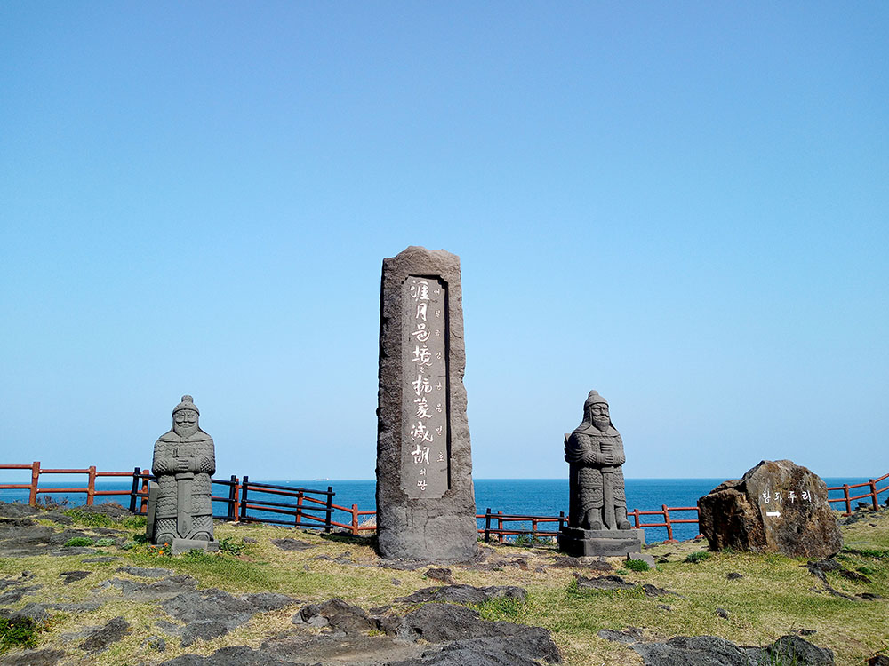 올레16코스: 항파두리