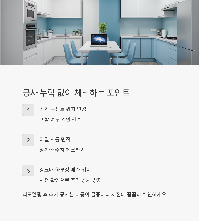 예산 초과 방지 위한 브랜드 선택법