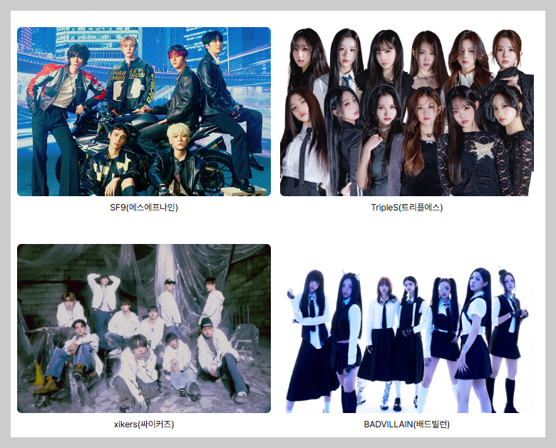 목포뮤직플레이