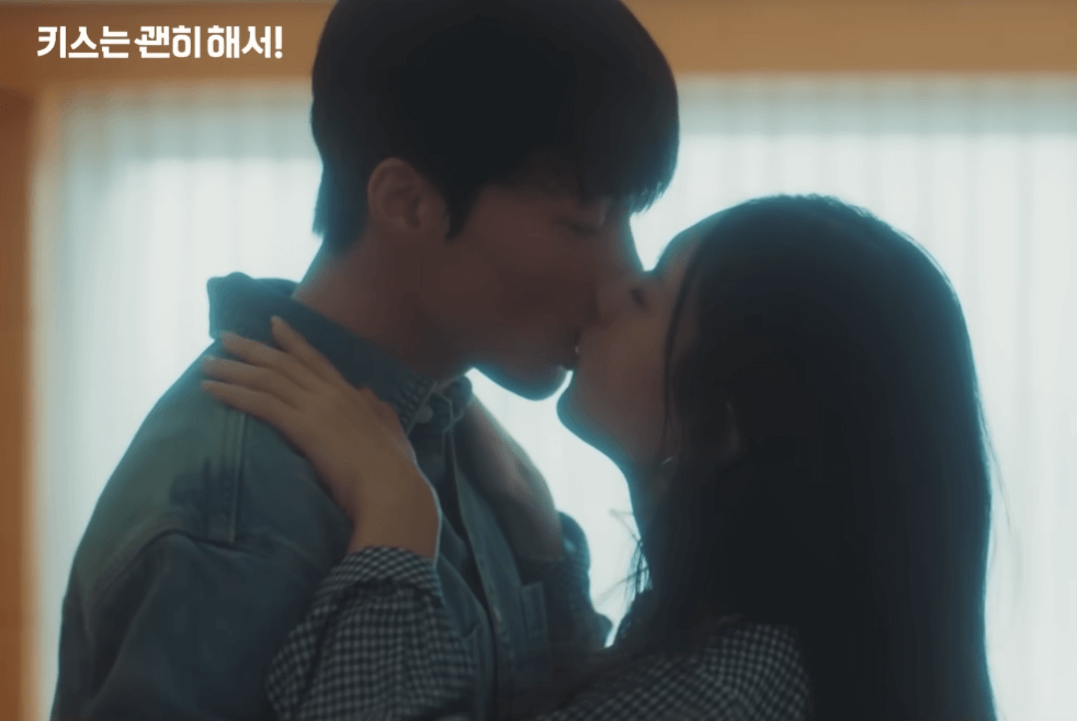 키스는 괜히 해서 영상 장면 일부