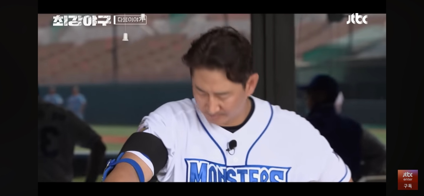 최강야구 인하대 경기 다음주 예고 - 몬스터즈의 위기