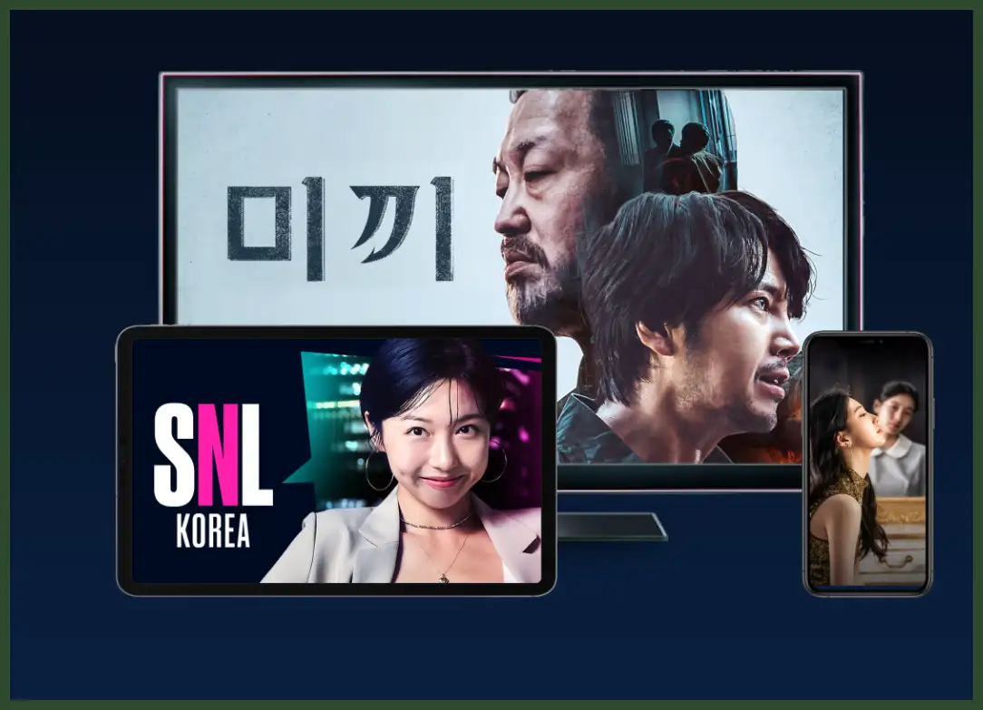 쿠팡플레이 무료체험 (신청 해지)