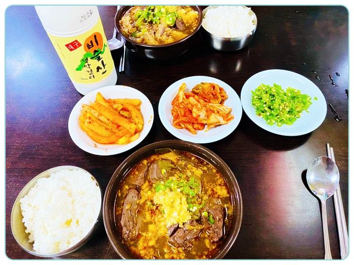 굿모닝대한민국라이브 수구레국밥 한상-맛집