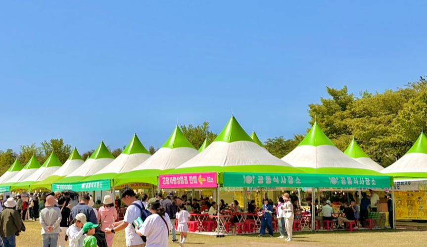 고창 청보리밭 축제 먹거리