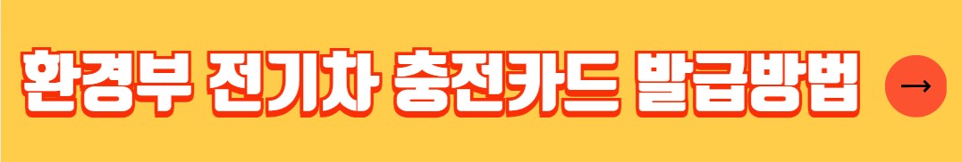 전기차 배터리 수명 종류 교환비용