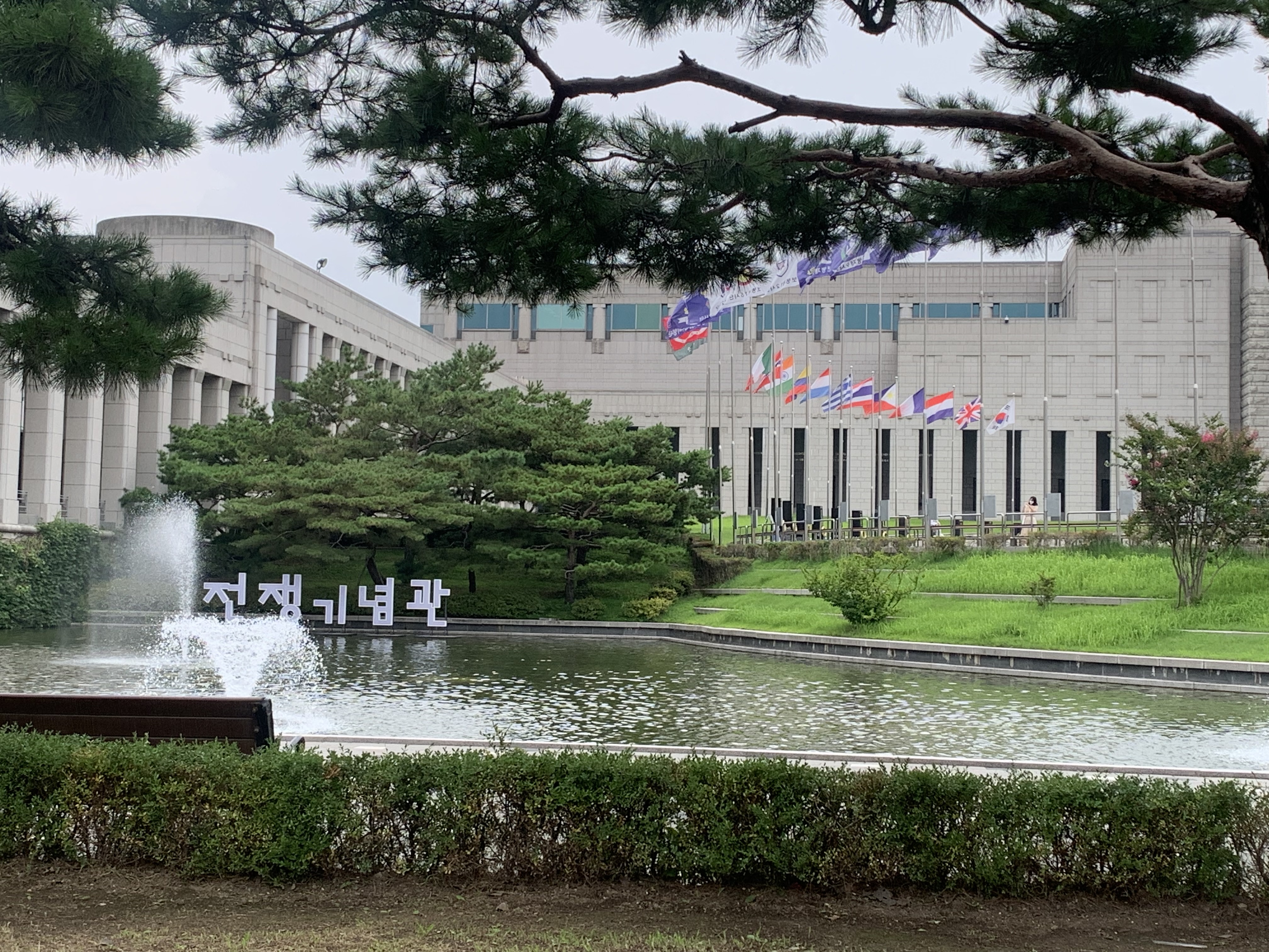 전쟁기념관