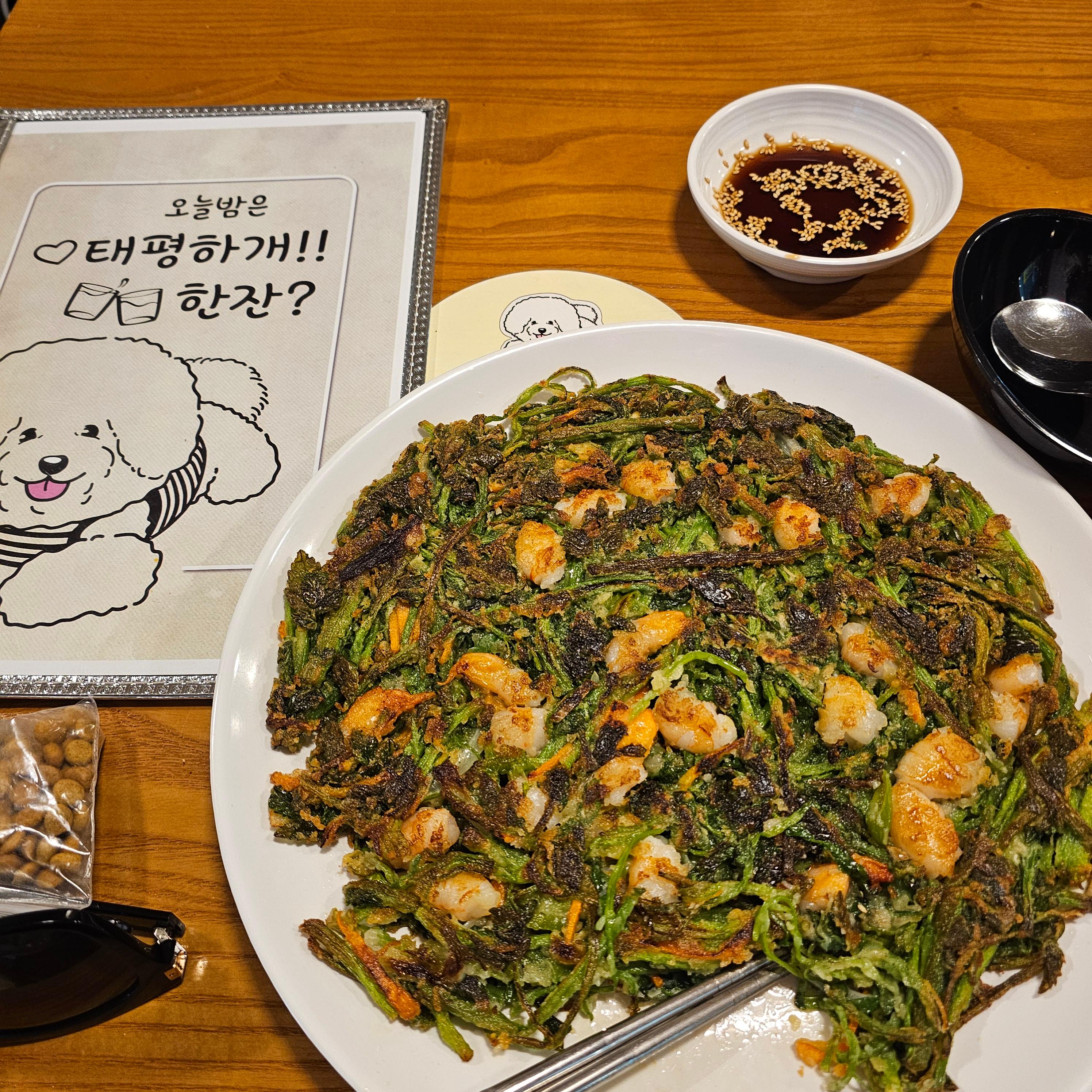 태평하개 - 애견과 함께하는 술집