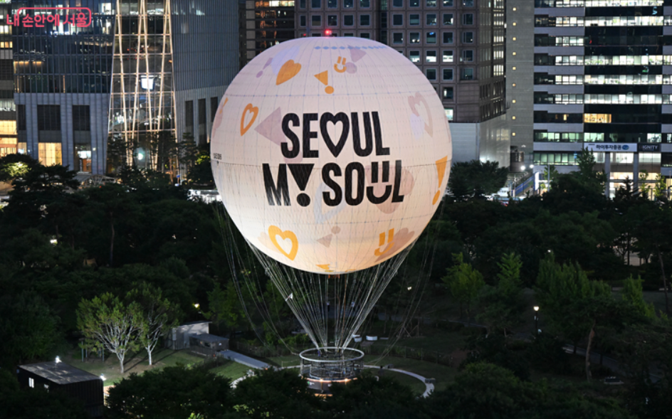 서울달 예약