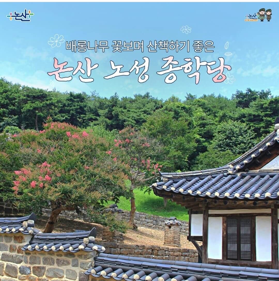 2024 강경 젓갈축제