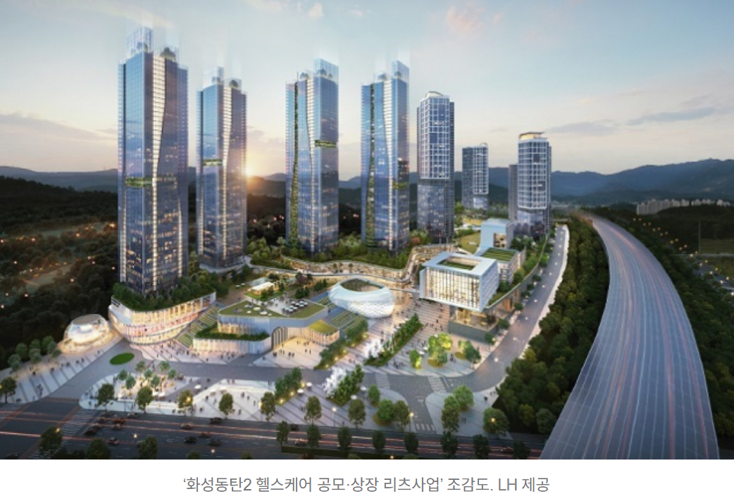리츠의 시니어주택 사업 참여