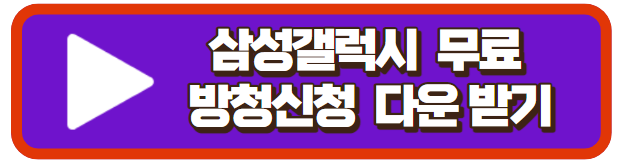 김호중 더 심포니 무료 공연 방청 신청 안내