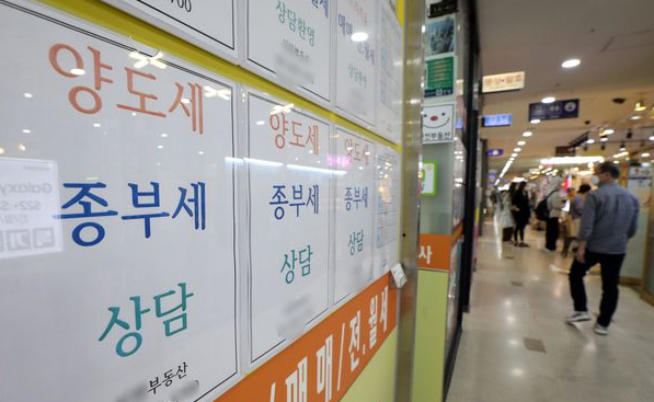 부동산-사진