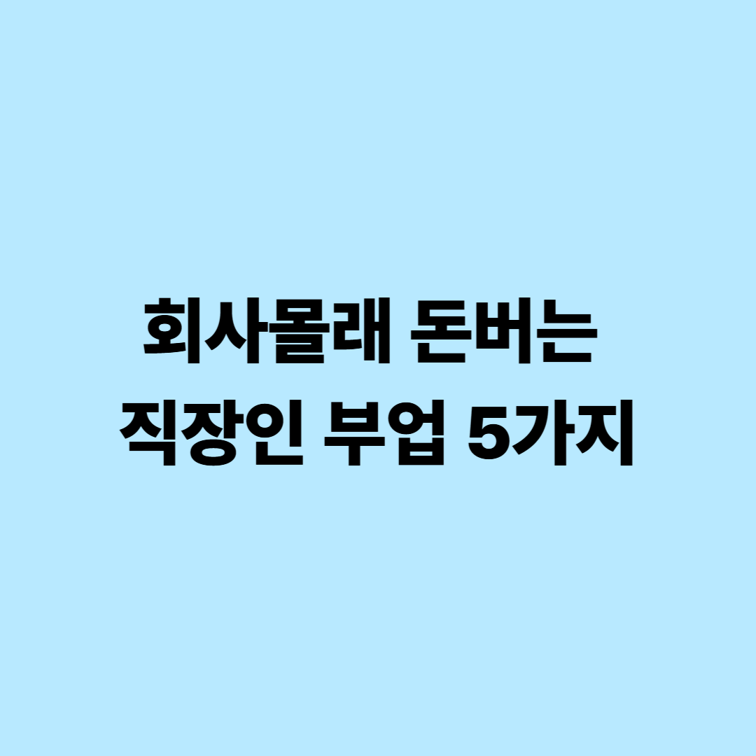 썸네일