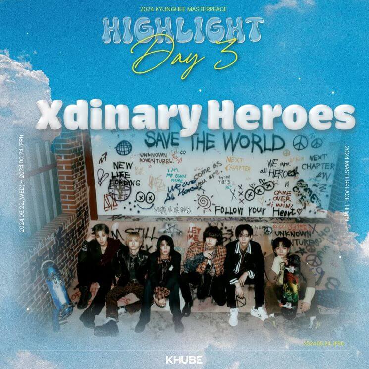 경희대-대학-축제-라인업