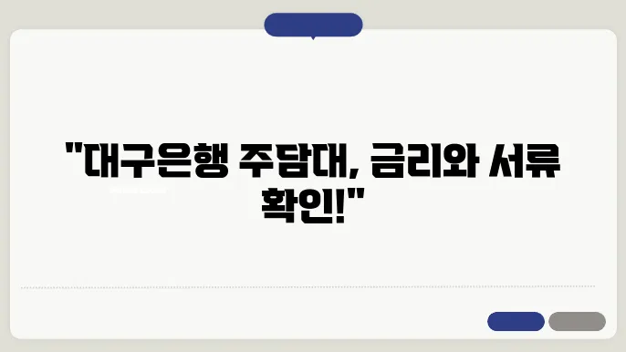 면방 하앍 암야 하었다