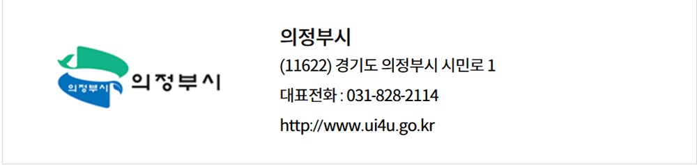 1년 150만원 2025년 경기도 의정부시 예술인 기회소득 신청하세요. 관련 사진1