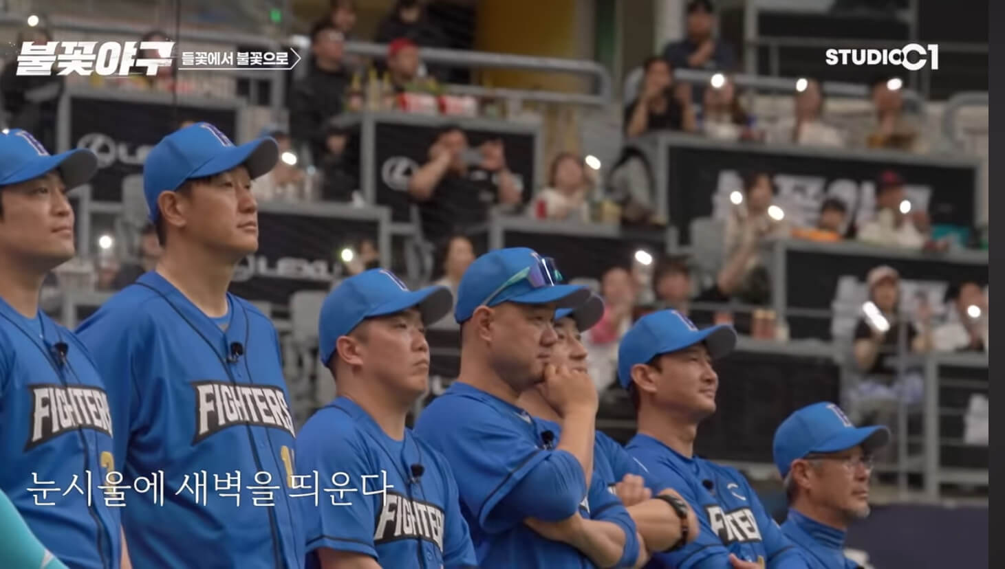 동국대학교 불꽃야구 6회 직관 경기