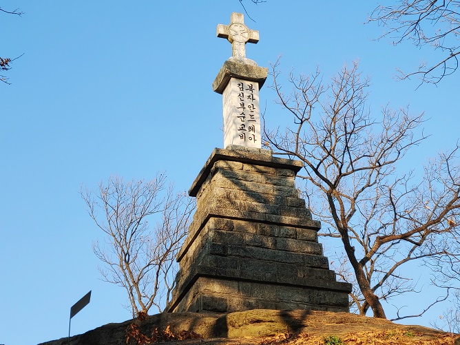 익산 나바위성지성당 성 김대건 안드레아 신부 순교비